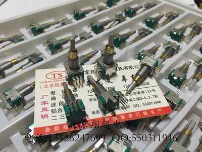 ALPS双联编码器EC11EBB24C03双轴(单轴转)带开关30定位数15脉冲
