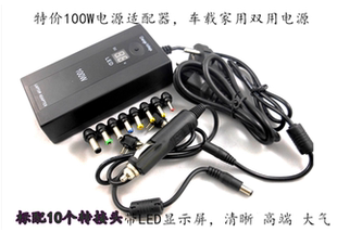 Concentrateur USB - Ref 367013 Image 30