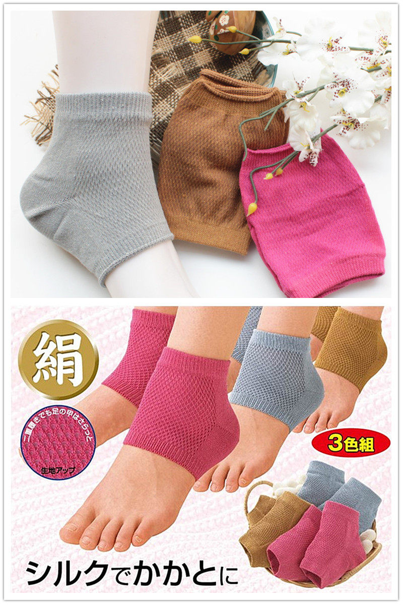 Chaussettes - collants simple - Ref 759707 Image 6