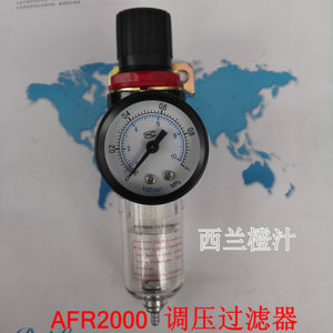 亚德客调压过滤器AFR2000AIRTAC空气过滤调压阀2分油水分离减压器
