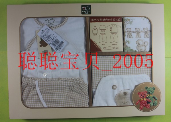 Coffret cadeau pour nouveau-né LABI BABY cadeau Underwear - Ref 1977771 Image 1