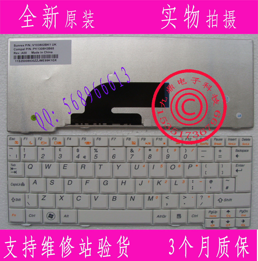 全新原装联想 S10-2 S10-2C S10-3C S11 20027 英文UK键盘 白色