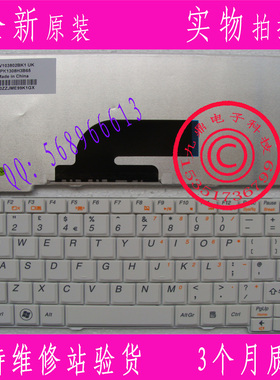 全新原装联想 S10-2 S10-2C S10-3C S11 20027 英文UK键盘 白色