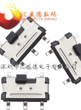 MSS-22C02(2P2T) 拨动开关2MM 2档6脚拨动电源贴片开关SS08 20个