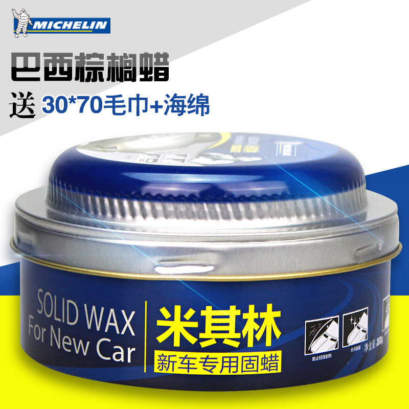 菜干：9块9白菜诚意暴晒！体验龟牌新车蜡！