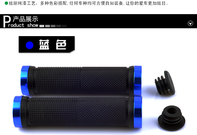 Poignées de vélo - Ref 2349379 Image 1