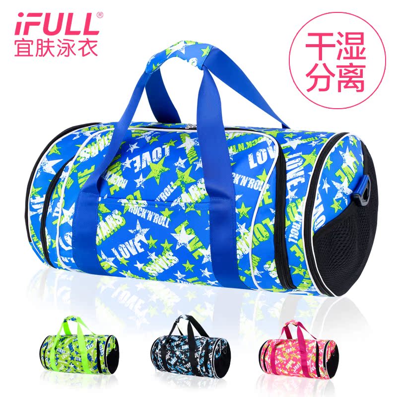 Sac de sport - Ref 9946 Image 1