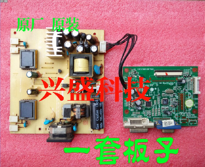 长城M9WGL5 M1931 UL98 G95+ M9WHK5 M9WLA M95电源板 驱动板DVI