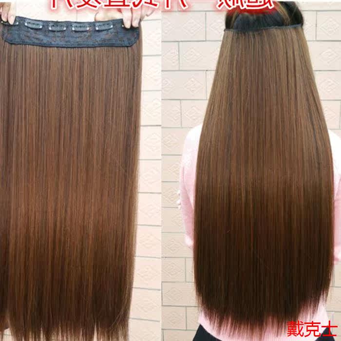 Extension cheveux - Ref 217356 Image 1