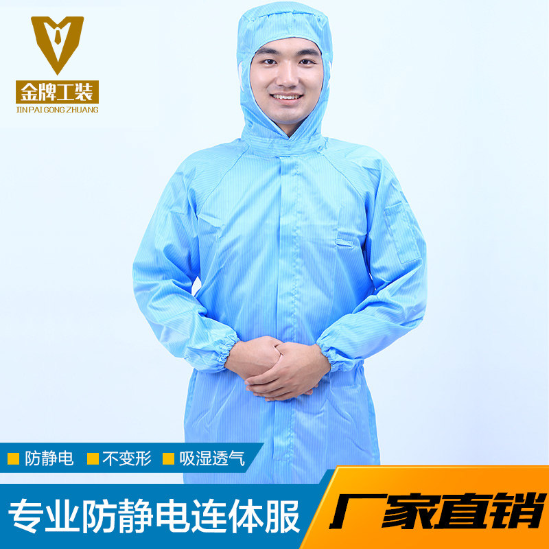 Tenue de travail - Ref 1912293 Image 1