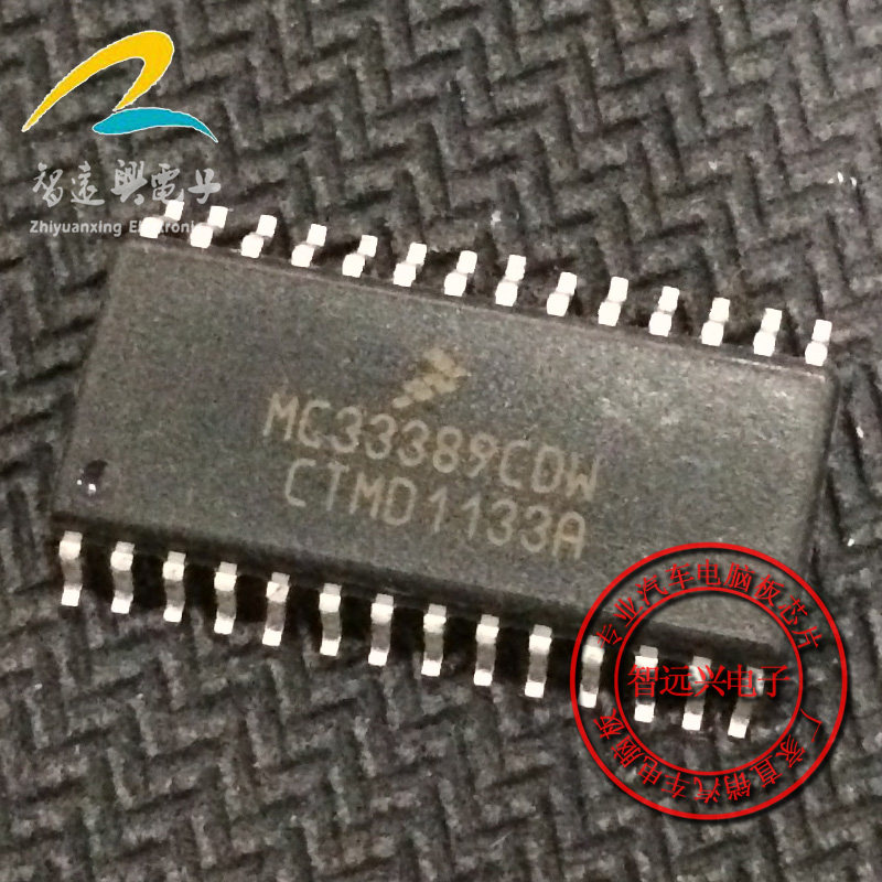 MC33389CDW 汽车芯片 贴片28脚
