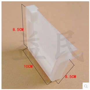 料槽堵头/塑料料槽两边堵头/食槽接头/鸡用料槽堵头