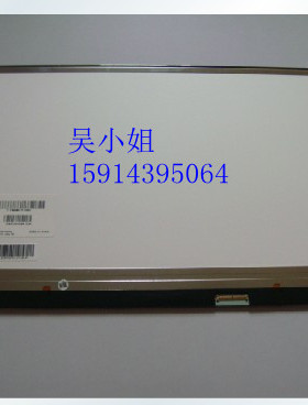 华硕 X502CA X550C V S550C A56C K550D X550C 450R5U液晶屏幕