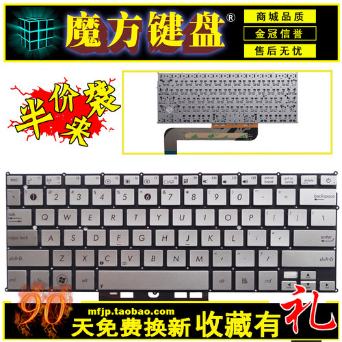 适用于 ASUS华硕 UX21 UX21E UX21A笔记本键盘 超级本银色+咖啡色