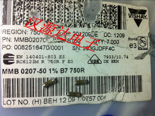 贴片圆柱色环电阻0207 750R 750欧 50PPM 1% 1W MMB02070C7500FB