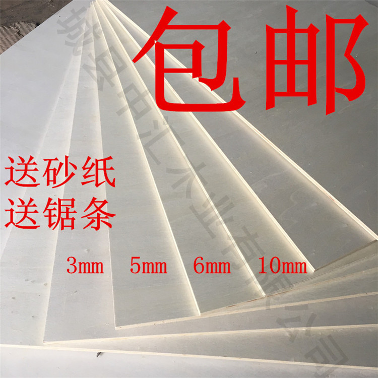如定制圆形梯形打孔等请联系客服 板材尺寸切割有1-2毫米误差板材是合成板木质白版面对板材要求高的客户慎拍