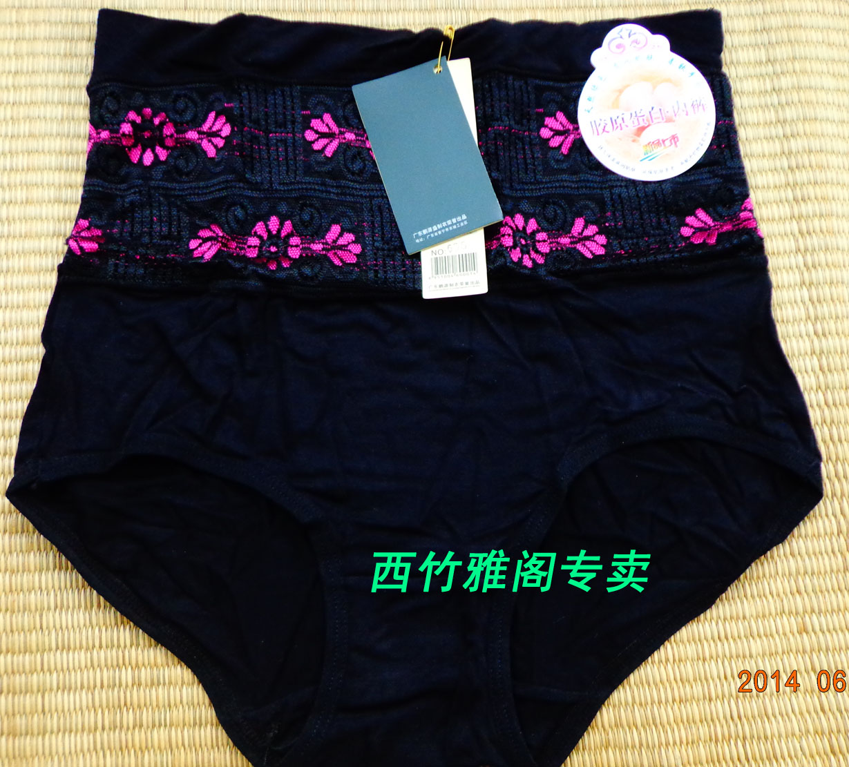 Body CONLIA en autre - Ref 658489 Image 1