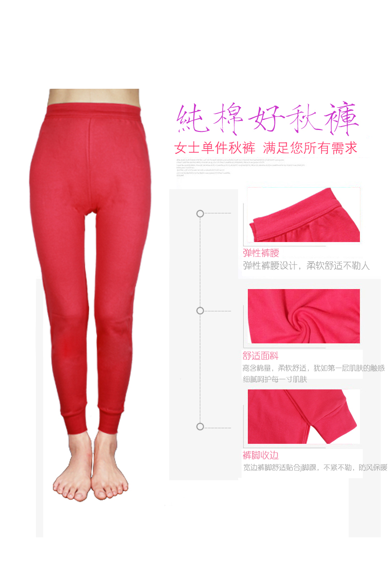 Pantalon collant jeunesse simple en coton - Ref 755179 Image 6