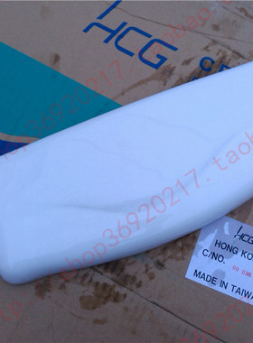 正品HCG和成卫浴水箱配件C4283/C4286/C4289坐便器陶瓷弧形水箱盖