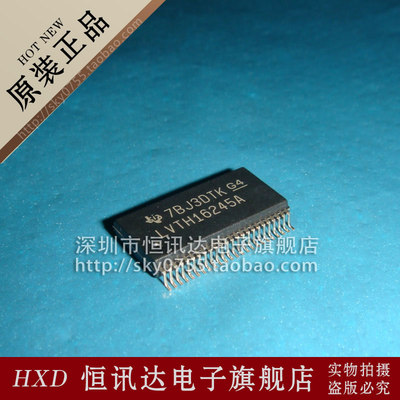 SN74LVTH16245ADL LVTH16245A TEXAS 全新原装 质量保证