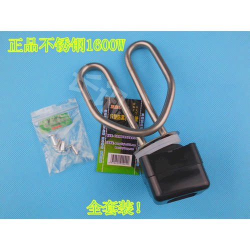 高级不锈钢 防干烧电热水壶 电水壶加热管 优质纯钢加热芯座温控