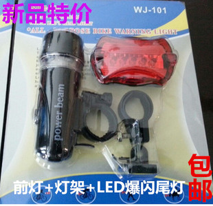 Sonnette de vélo klaxon électrique - Ref 1460055 Image 9