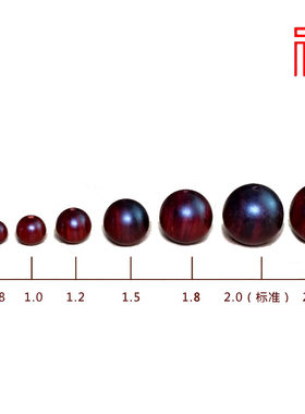 手串单颗佛塔小葫芦配饰弟子珠