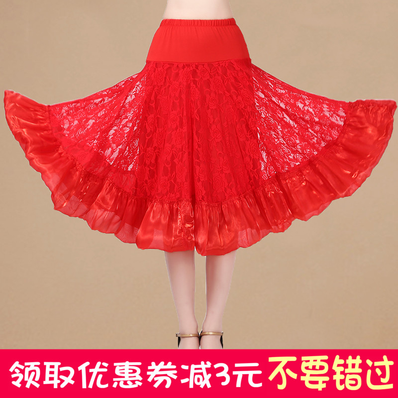 衣梦广场舞蹈裙春夏季新款蕾丝摩登大摆长裙子拉丁舞蹈服成人大码