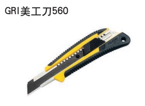 。田岛工具GRI美工刀裁纸刀壁纸刀LC560B  LC561B