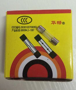 1A2A3A4A5A10A等不同电流5X20玻璃管保险丝100只一盒 拍后备注