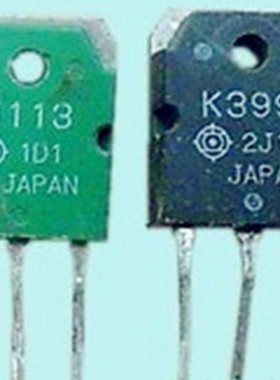 k399 j113 2Sk399 2Sj113 原装进口正品拆机 东芝音频配对管
