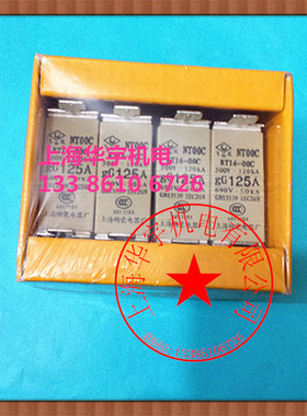 上海飞凰 R030C RT16-00C NT00C 熔断器690V 80A 100A 160A保险丝