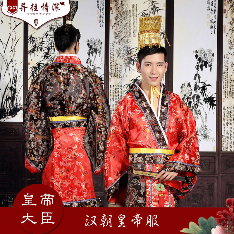 汉朝皇帝服太子服宋朝服装汉武帝大臣服婚服男士古装演出服装摄影