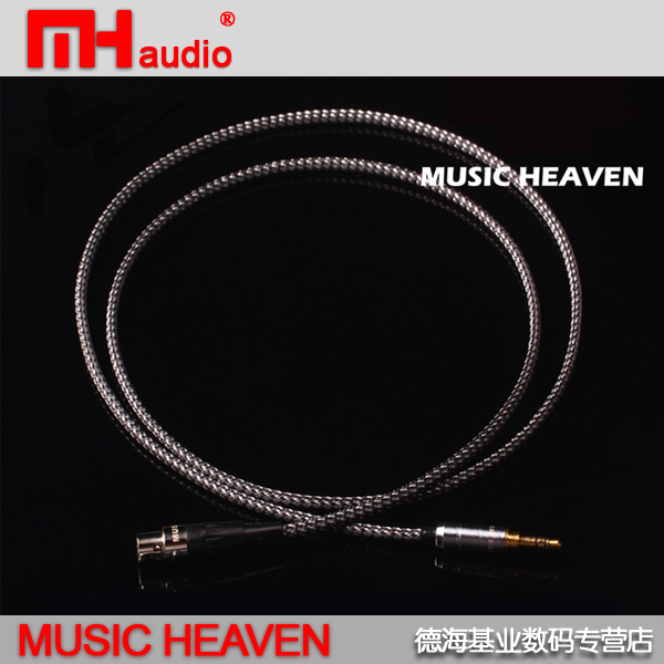 Music Heaven MH-MC310 铜银混编 K812 K712 k702 Q701耳机升级线