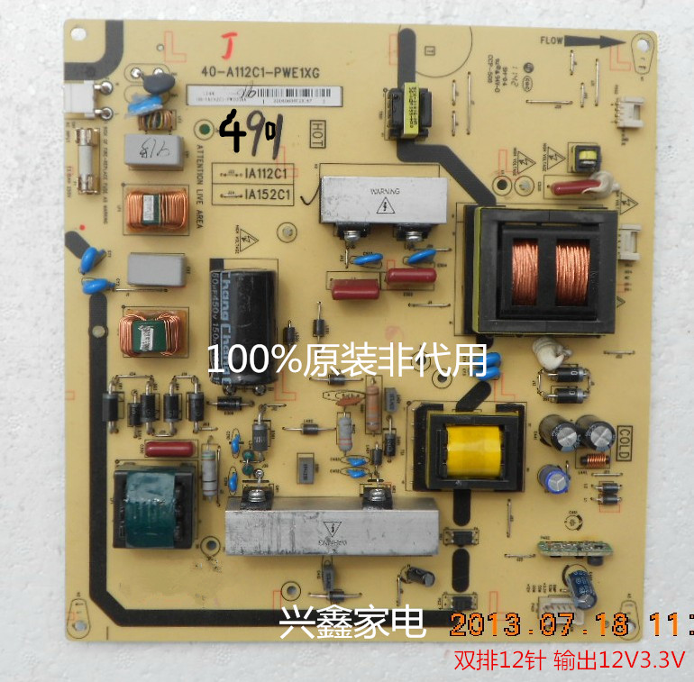 TCLL40P60FBD L42P60FBD电源40-A112C1-PWE1XG/PWD1XG 1A152C1 D