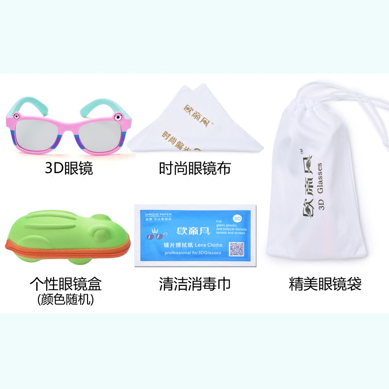 Lunettes 3D - Ref 2621471 Image 5