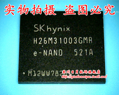 集成电路H26M31003GMR全新