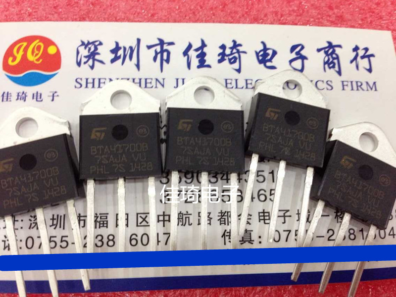 直插可控硅BTA41-700B  TO-3P 全新现货一管30只，质量保证