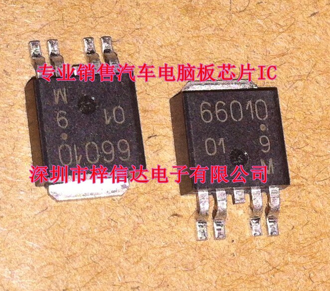 66010 新款速腾刹车灯芯片 常用易损贴片三极管 全新 可直拍