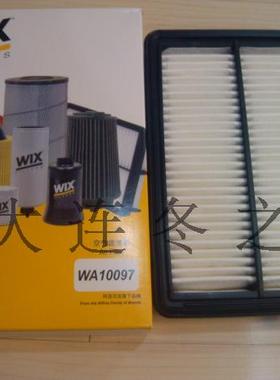 维克斯WIX 适配12款之后CR-V CRV 2.0 WA10097 空滤空气格空气滤