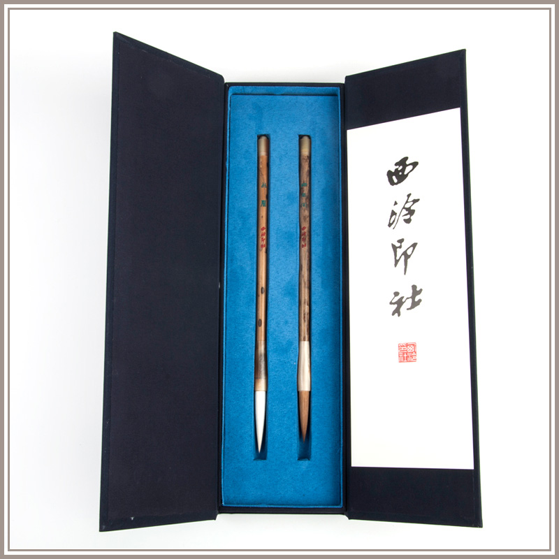 西泠印社两阁毛笔送礼套装