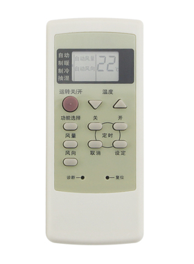 松下空调遥控器 AC75C2578 A75C2362 CS-A3425KB A75C21478164