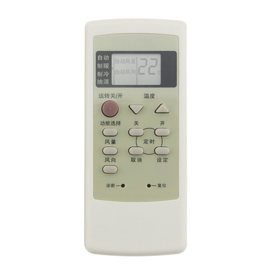 松下空调遥控器 AC75C2578 A75C2362 CS-A3425KB A75C21478164