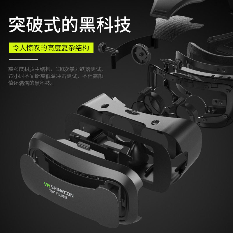 Lunettes VR ou 3D - Ref 1226158 Image 4