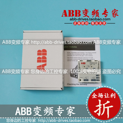 ABBabb通讯模块变频器