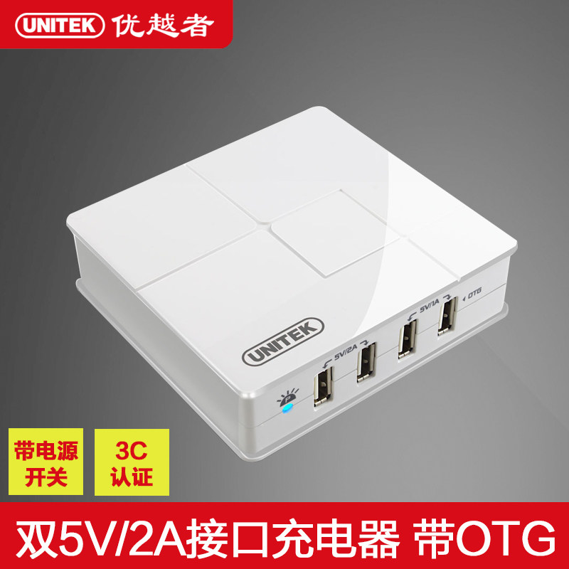 Concentrateur USB - Ref 366602 Image 1