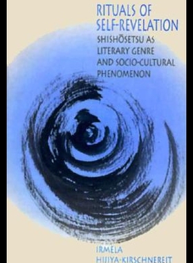 【预售】Rituals of Self-Revelation: Shishosetsu as Litera