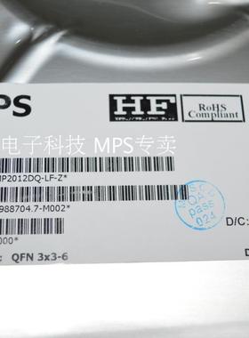 MPS代理 MP2002DD 原装正品 14年新货 假一赔十