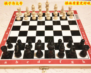 折叠棋盘 西洋跳棋送棋盘 中号大号国际象棋 跳棋 热卖 包邮 特价