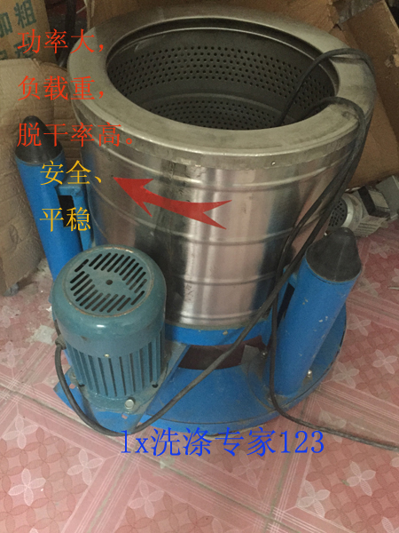 工业脱水机（汽车坐垫 毛巾 衣物 ） 防震稳定 全自动按钮控制